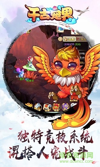 千古寵界滿v變態(tài)版 v1.0.5 安卓bt版 2