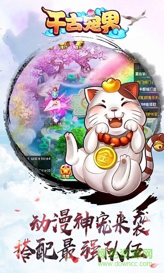 千古寵界變態(tài)版
