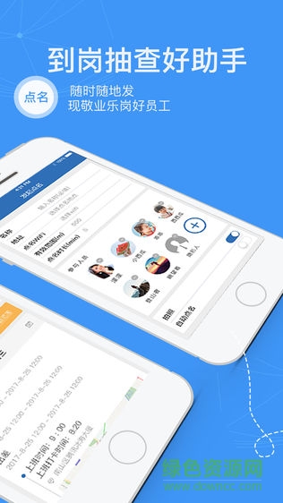 天宮云安卓版 天宮云app