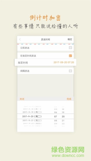 愛抽屜ios版 v2.3.0 iphone手機(jī)版 2