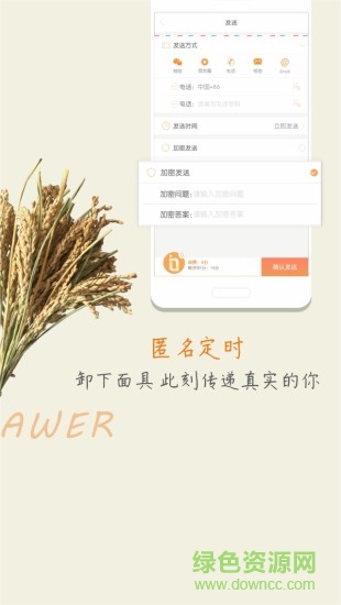 愛抽屜ios版 v2.3.0 iphone手機(jī)版 1