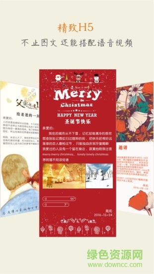 愛抽屜ios版 v2.3.0 iphone手機(jī)版 3