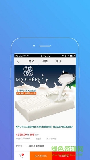 交大總裁班 v1.0.7 安卓版 1