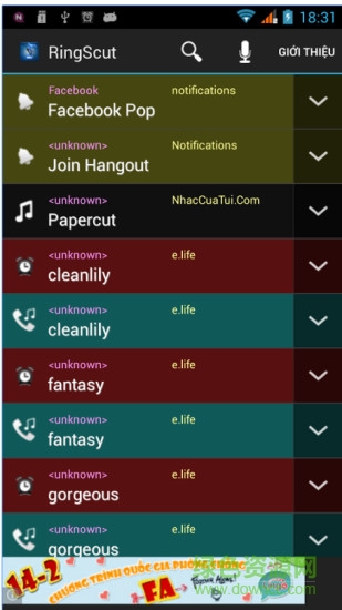 ringscut軟件