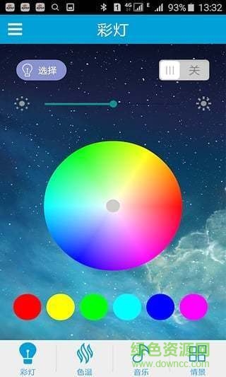 智能音樂燈軟件 智能音樂燈app