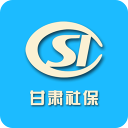 甘肅社保app
