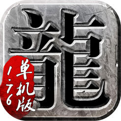 藍(lán)月盛世高爆版