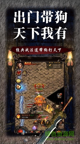 藍月盛世高爆版 v2.110 安卓版 0