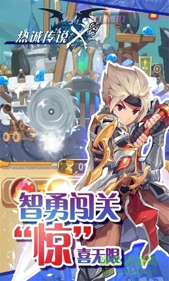 熱誠(chéng)傳說(shuō)Xbt變態(tài)版 v5.1.6 安卓版 0