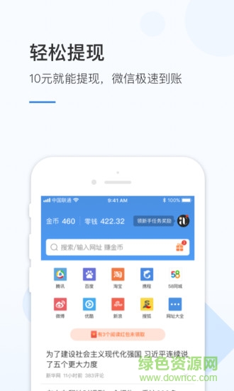 火鍋瀏覽器
