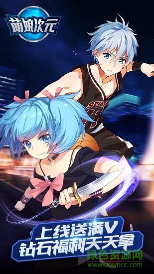 萌娘次元滿v變態(tài)版 v1.4 安卓版 1