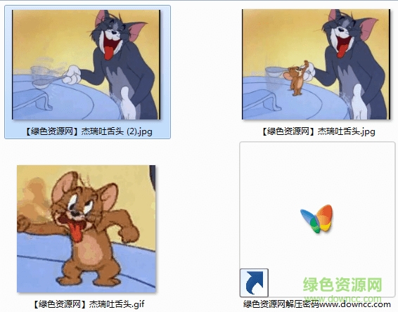 杰瑞 跳舞吐舌頭gif