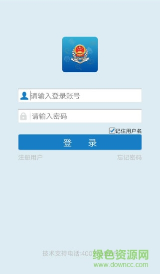 稅事叮0