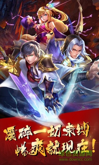 亂斗三國4399版3