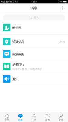 朔州市圖書館 v1.0 安卓版 0
