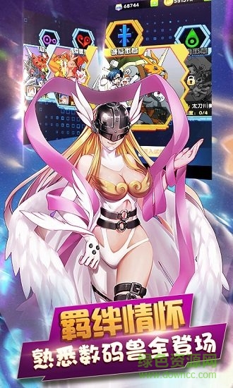 掌機寶貝手游騰訊版 v2.1.2 安卓版 1