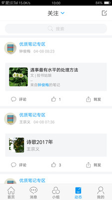 朔州市圖書館 朔州市圖書館安卓版下載