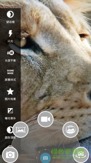 手機高清望遠鏡軟件