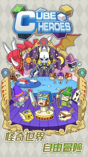 方塊勇者內(nèi)購修改版 v0.1.2 安卓無限金幣版 3
