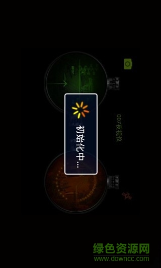 高清夜儀視軟件(Night Vision) v2.0.4 安卓版 0