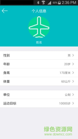 x酷跑手機版