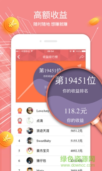 轉(zhuǎn)發(fā)吧 v1.0.0 安卓版 0
