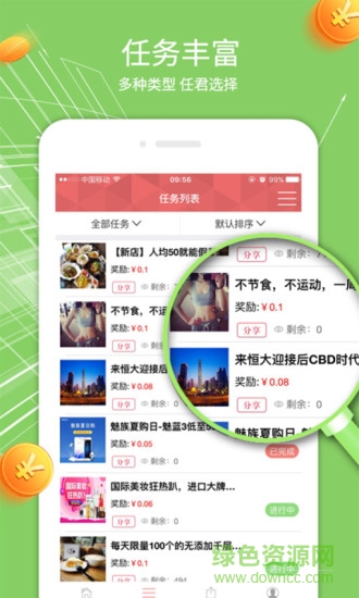 轉(zhuǎn)發(fā)吧手機軟件