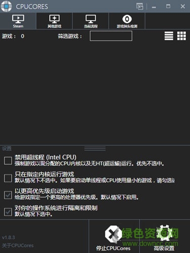 steam優(yōu)化軟件(steam cpu優(yōu)化)