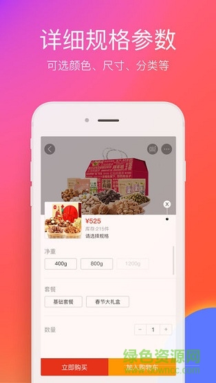 在鄭州 v6.1.16 安卓版 1