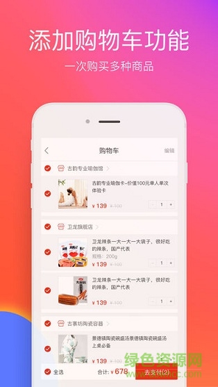 在鄭州 v6.1.16 安卓版 2