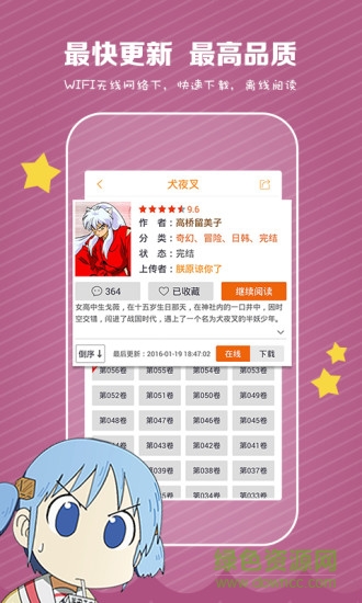 怪哈哈網(wǎng)1