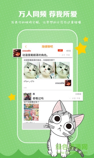 怪哈哈網(wǎng)2