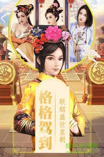 清宮無(wú)間斗微端 v1.6.01 安卓版 2