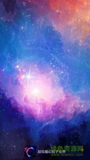 超級(jí)魔幻粒子世界游戲
