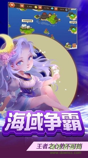 征途勇者內(nèi)購修改版