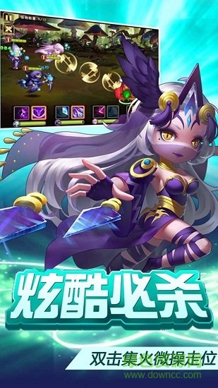 征途勇者內(nèi)購修改版 v1.0.0 安卓無限鉆石版 1
