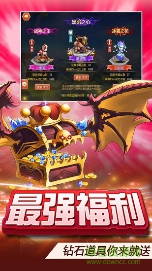征途勇者內(nèi)購修改版 v1.0.0 安卓無限鉆石版 0