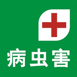 病蟲害圖庫軟件