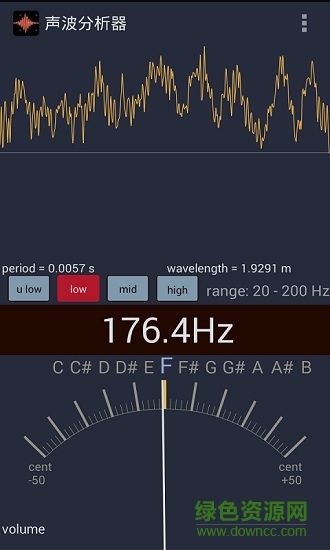 聲波分析器 v1.60 安卓版 0
