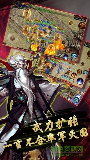 霸服傳奇手游 v1.0.6 安卓版 0