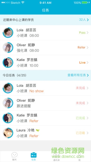 韋博國際英語tako v1.1.0 安卓版 1