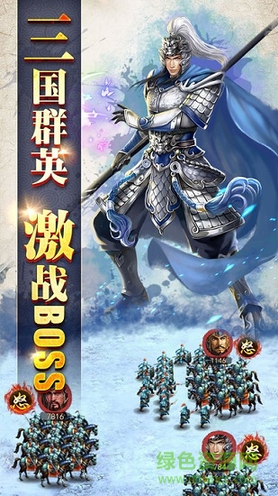 逐鹿風(fēng)云手機版 v1.3.15 安卓版 1