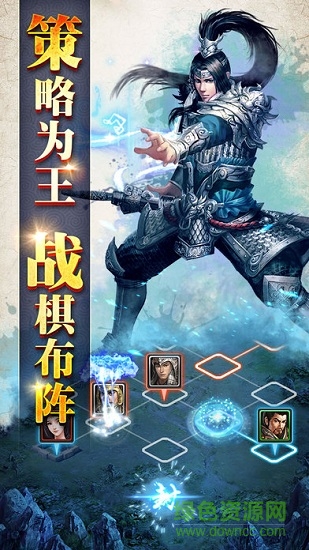 逐鹿風(fēng)云官方手游