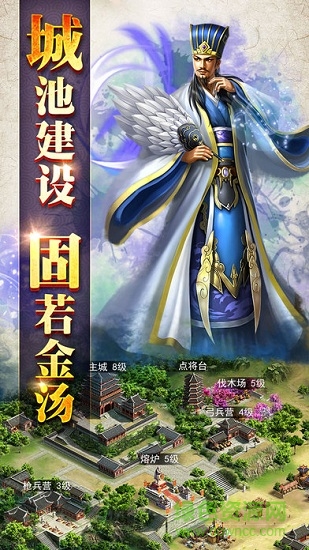 逐鹿風(fēng)云手機版 v1.3.15 安卓版 3