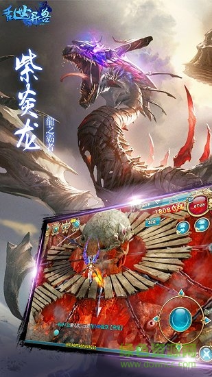 手機(jī)亂世異獸游戲 亂世異獸手游