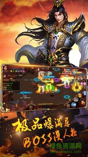 掌昆烈火沙巴克游戲