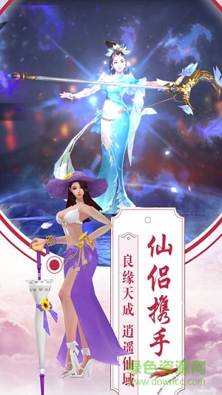莽荒志 v1.0 安卓版 0