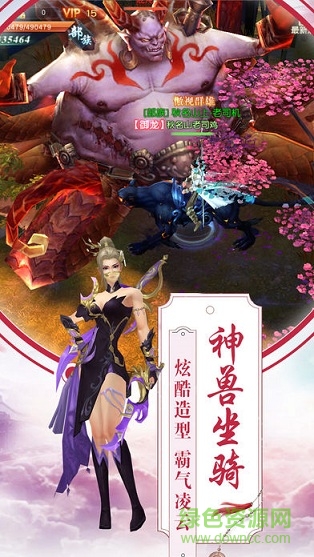 莽荒志 v1.0 安卓版 2