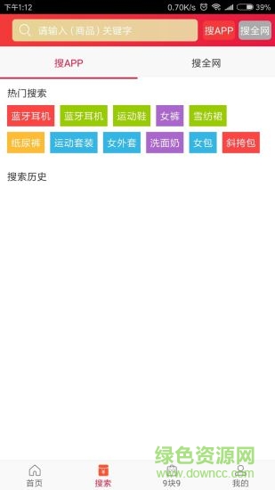 卷白菜 v5.8.7 安卓版 0