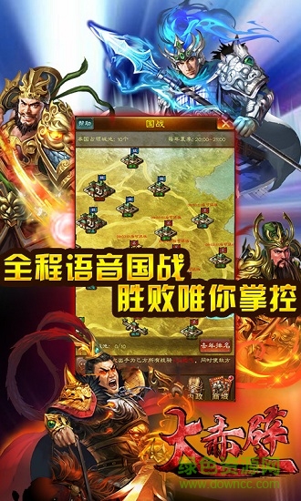 大赤壁游愛版 大赤壁游愛帳號登錄